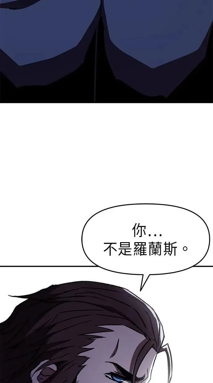 第62话 第82页