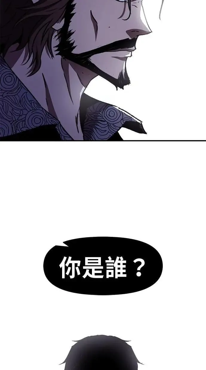 第62话 第83页