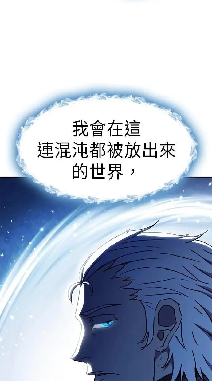第62话 第89页