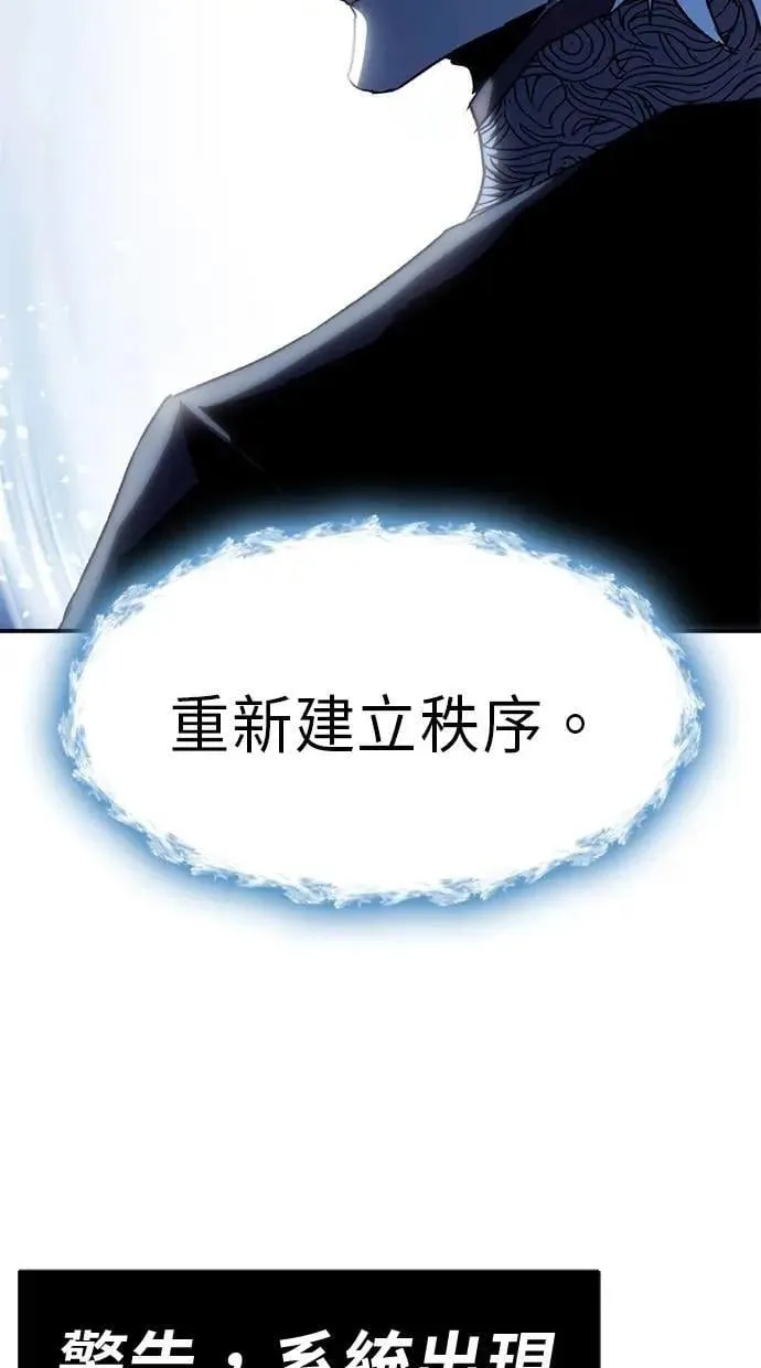 第62话 第90页