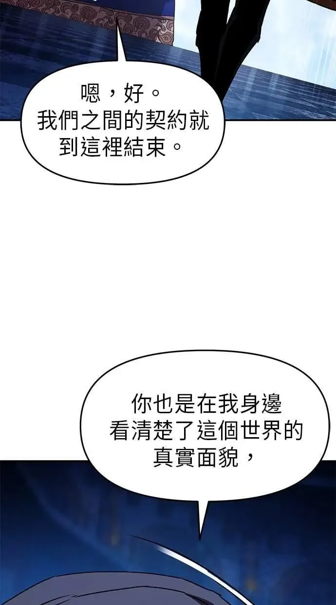 第62话 第100页