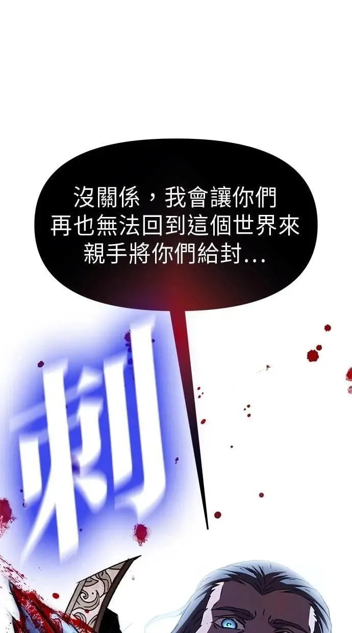 第62话 第104页
