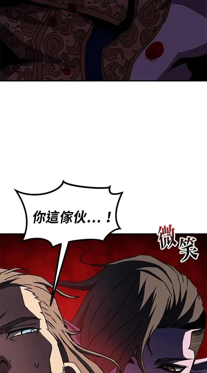 第62话 第106页