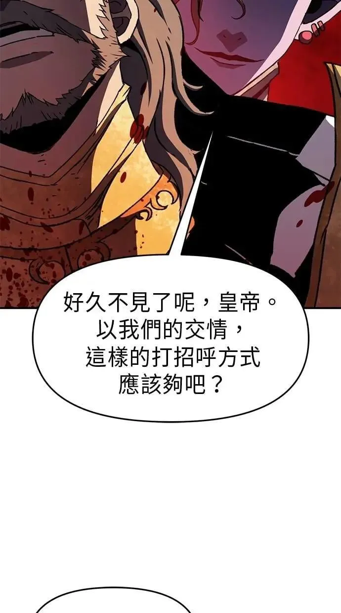 第62话 第107页