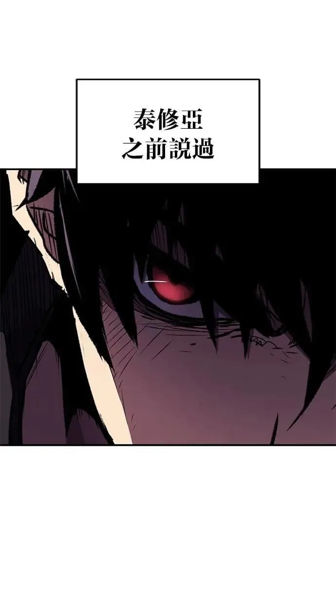第62话 第113页