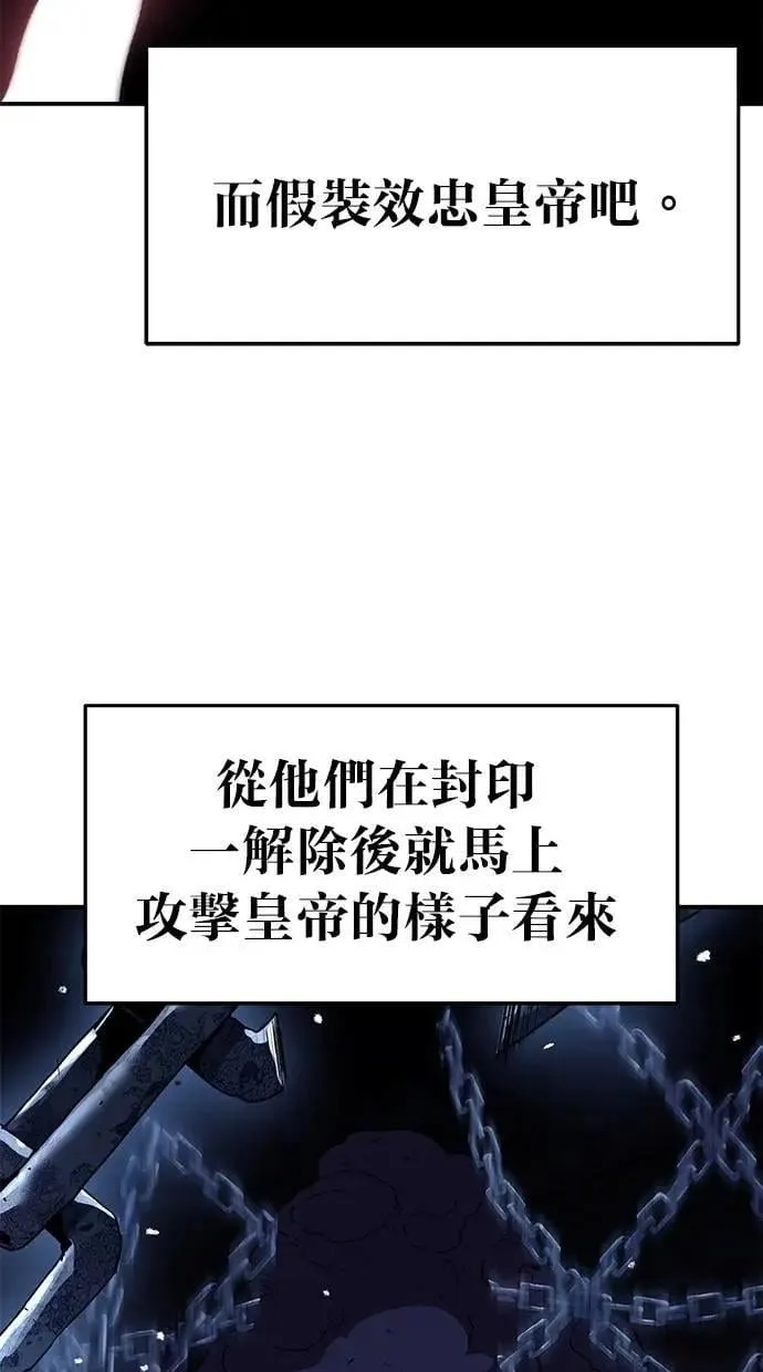 第63话 第3页