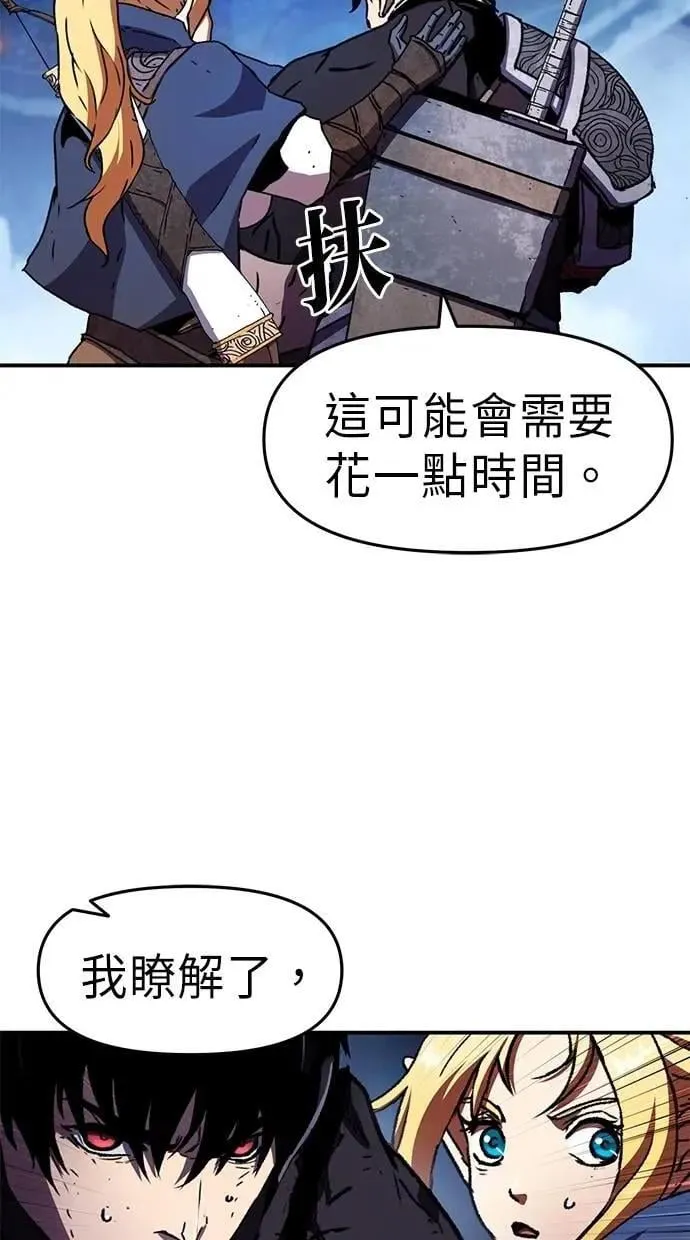 第63话 第6页