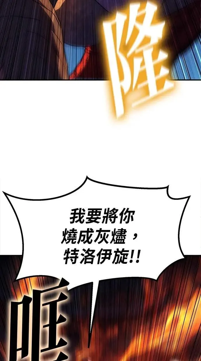 第63话 第10页