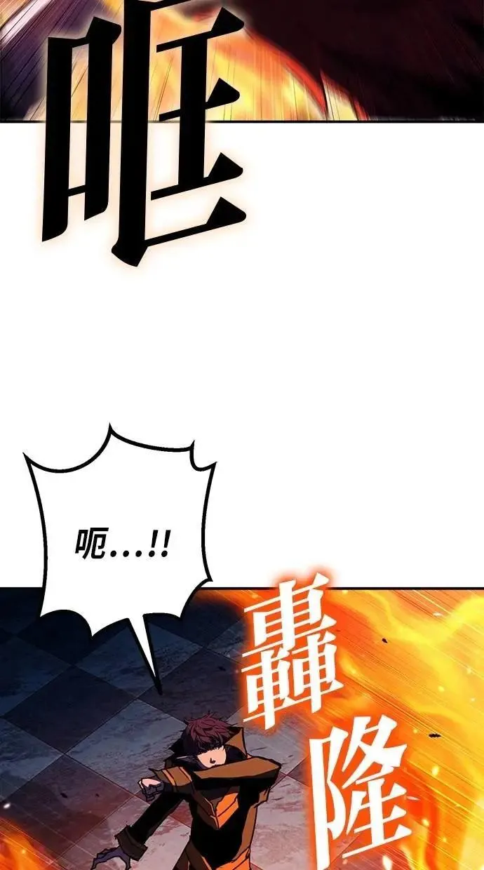 第63话 第12页