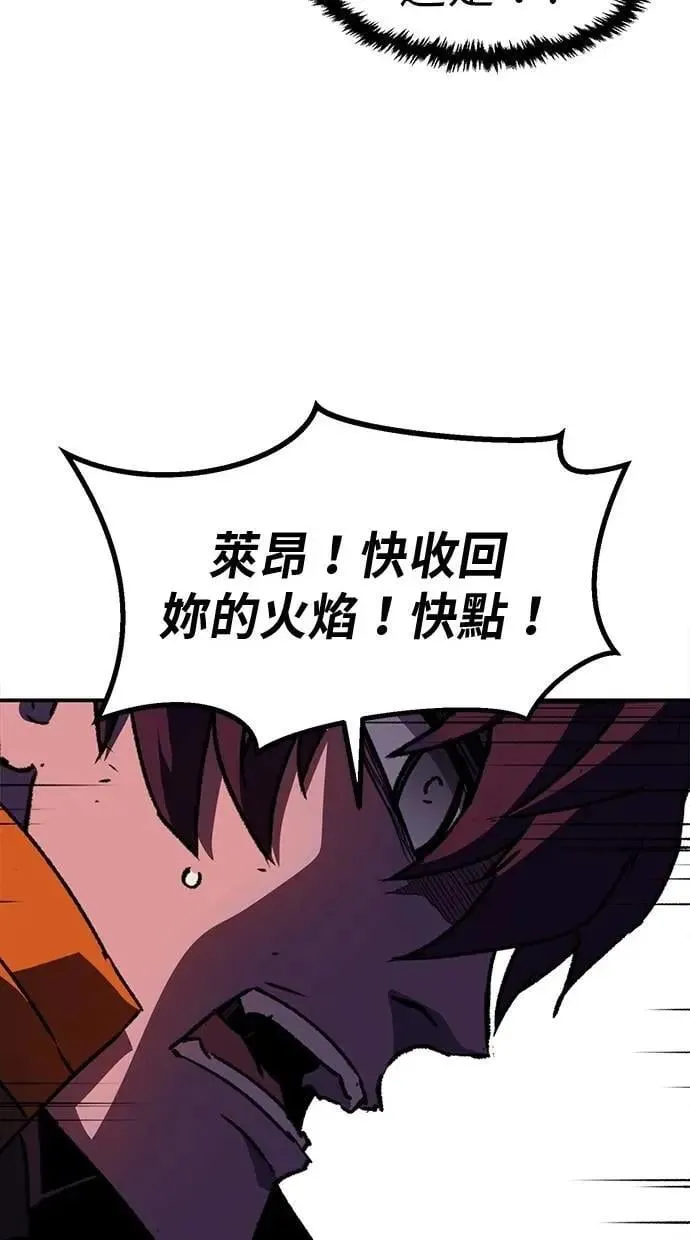 第63话 第16页