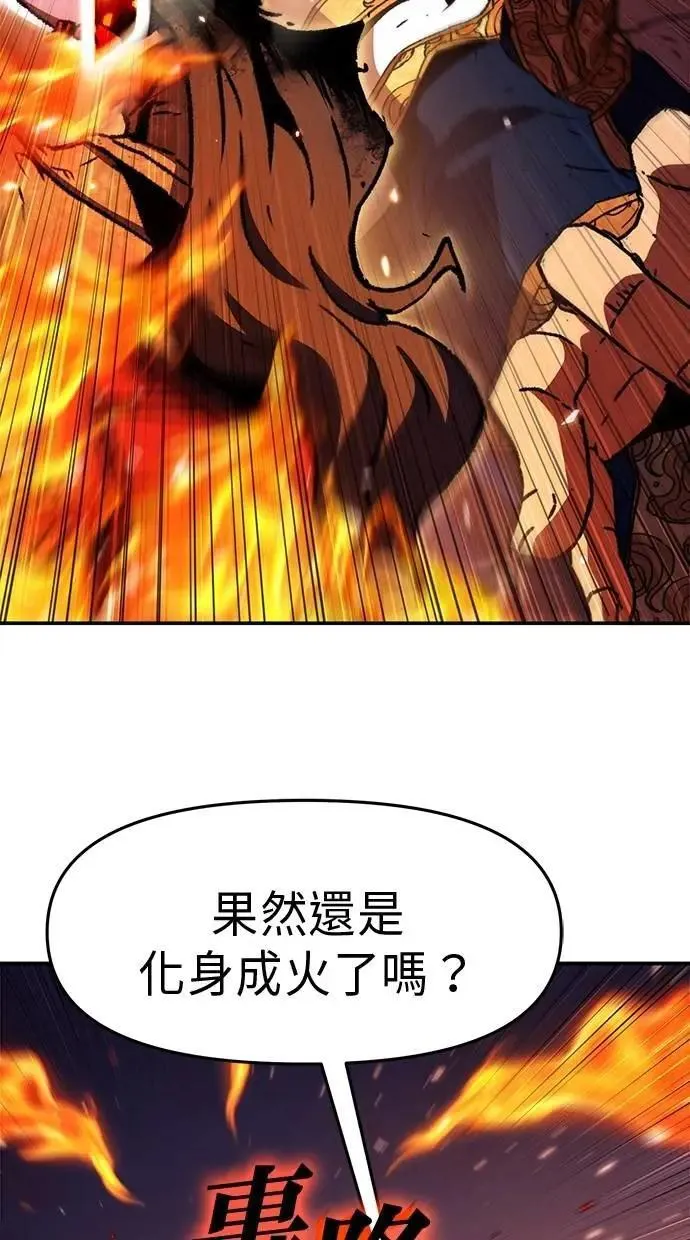 第63话 第19页