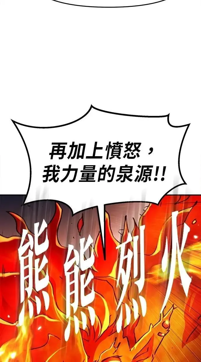第63话 第21页