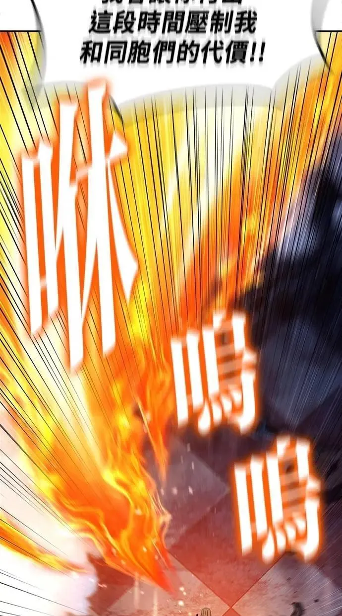 第63话 第23页