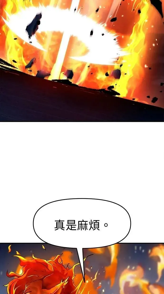 第63话 第27页