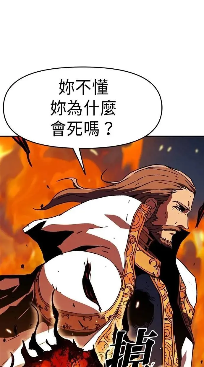 第63话 第29页
