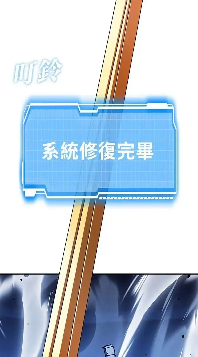 第63话 第37页