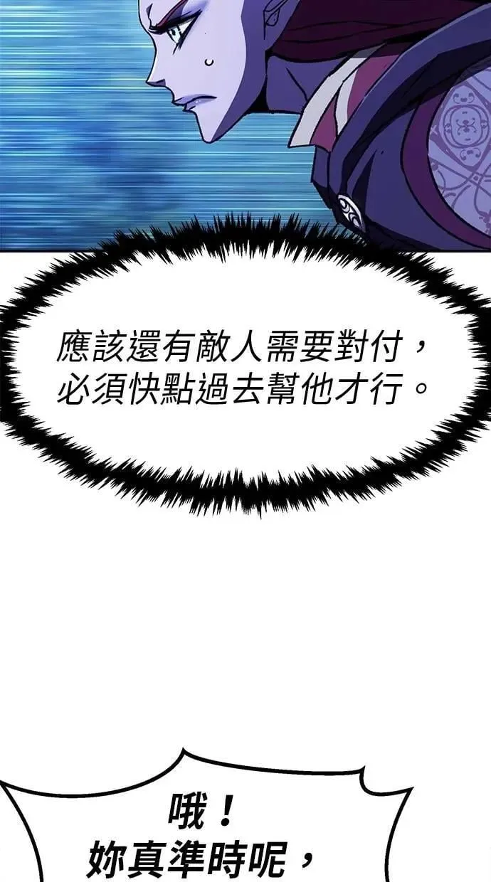 第63话 第43页