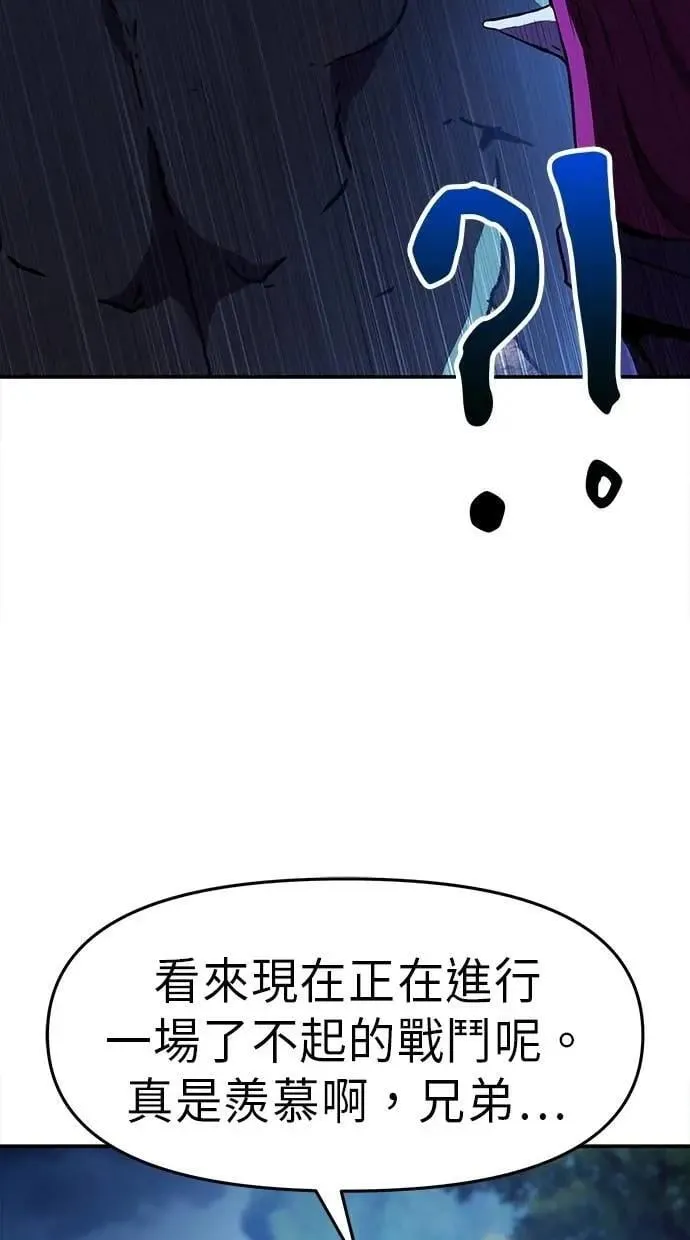 第63话 第48页
