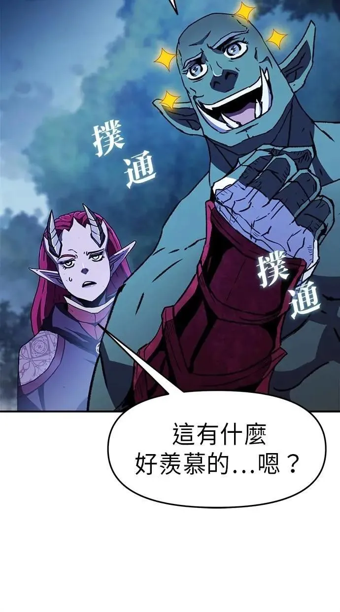 第63话 第49页