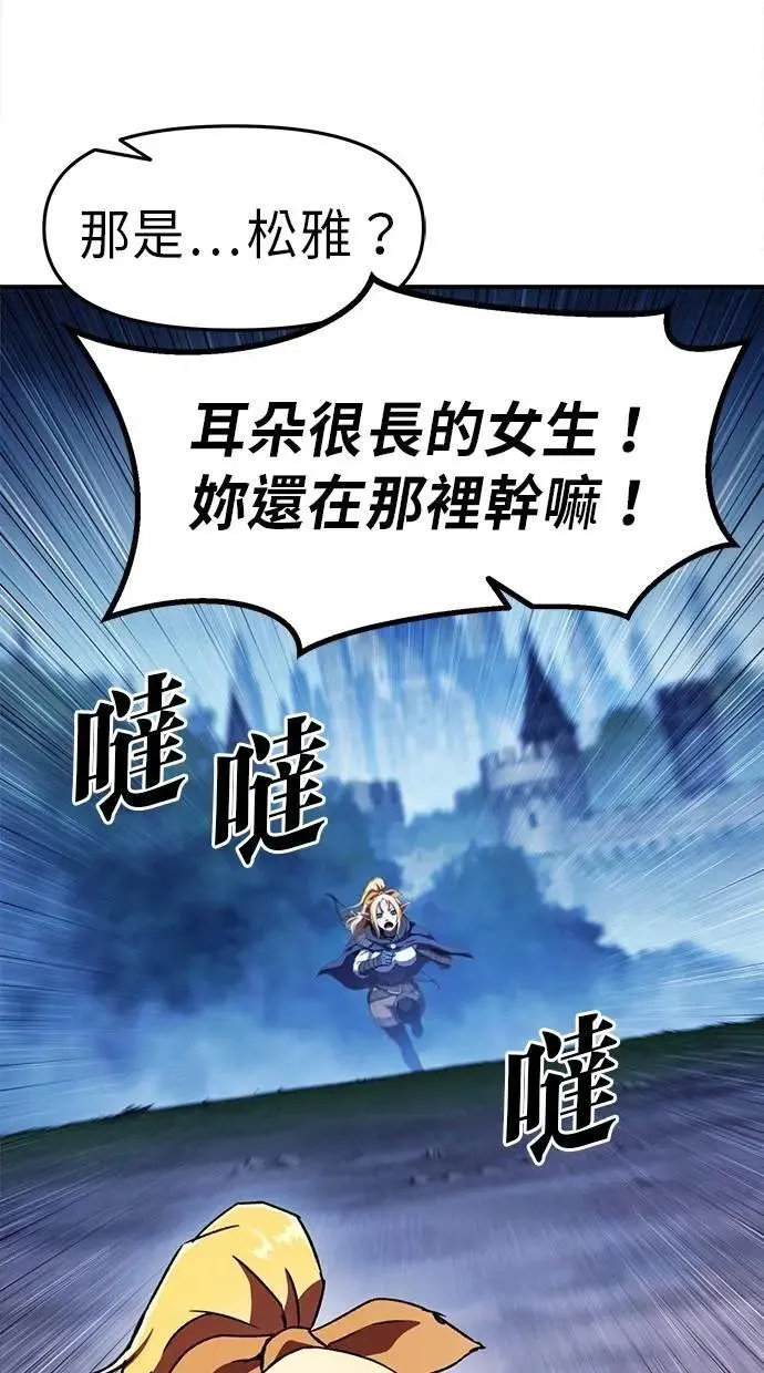 第63话 第50页