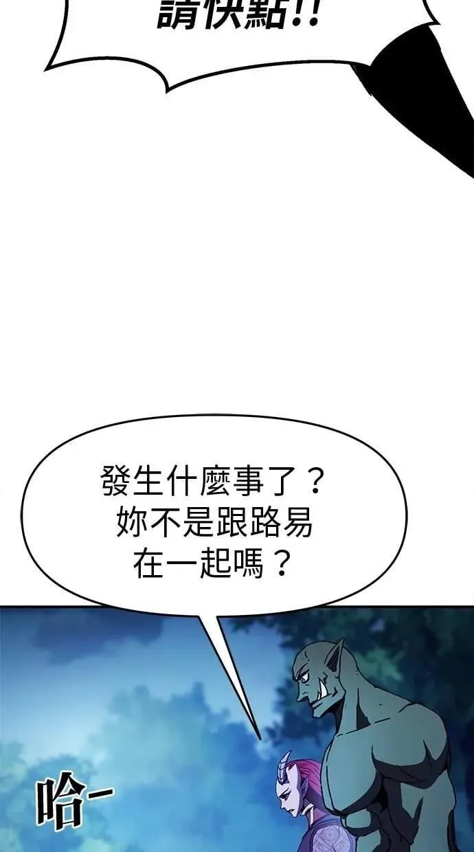 第63话 第52页