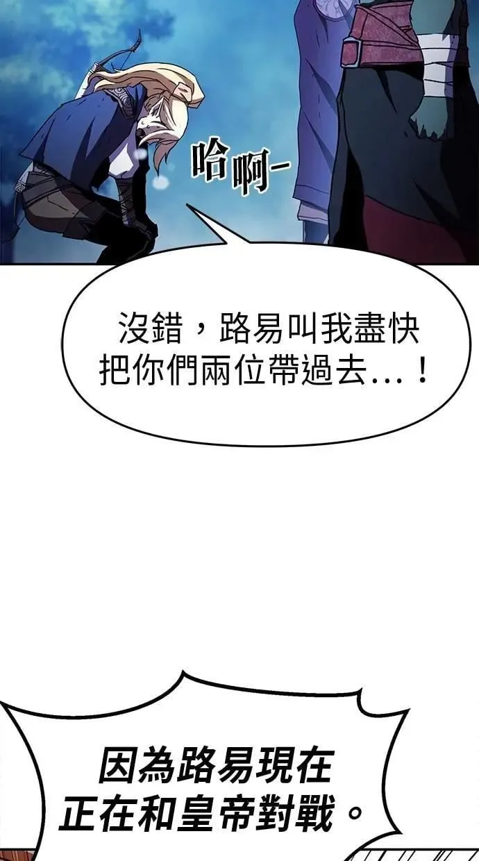 第63话 第53页