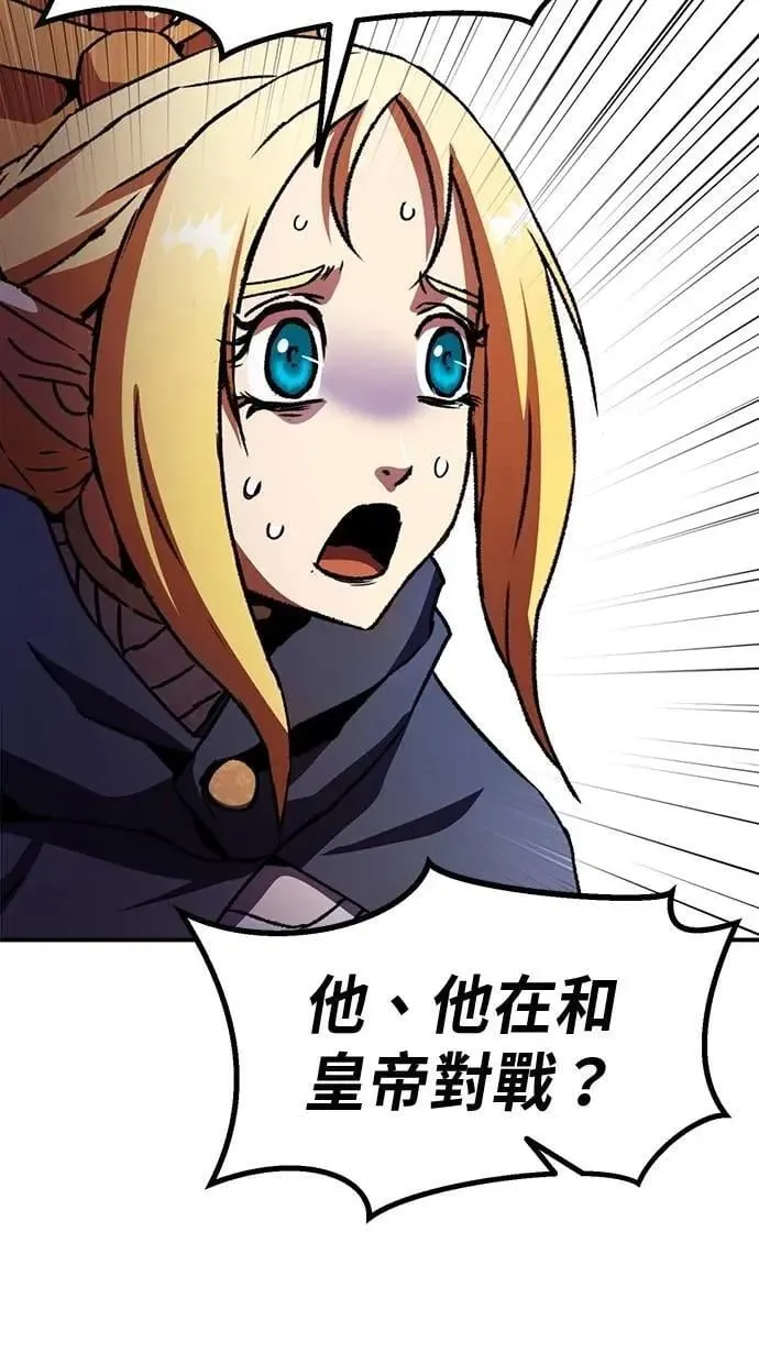 第63话 第54页