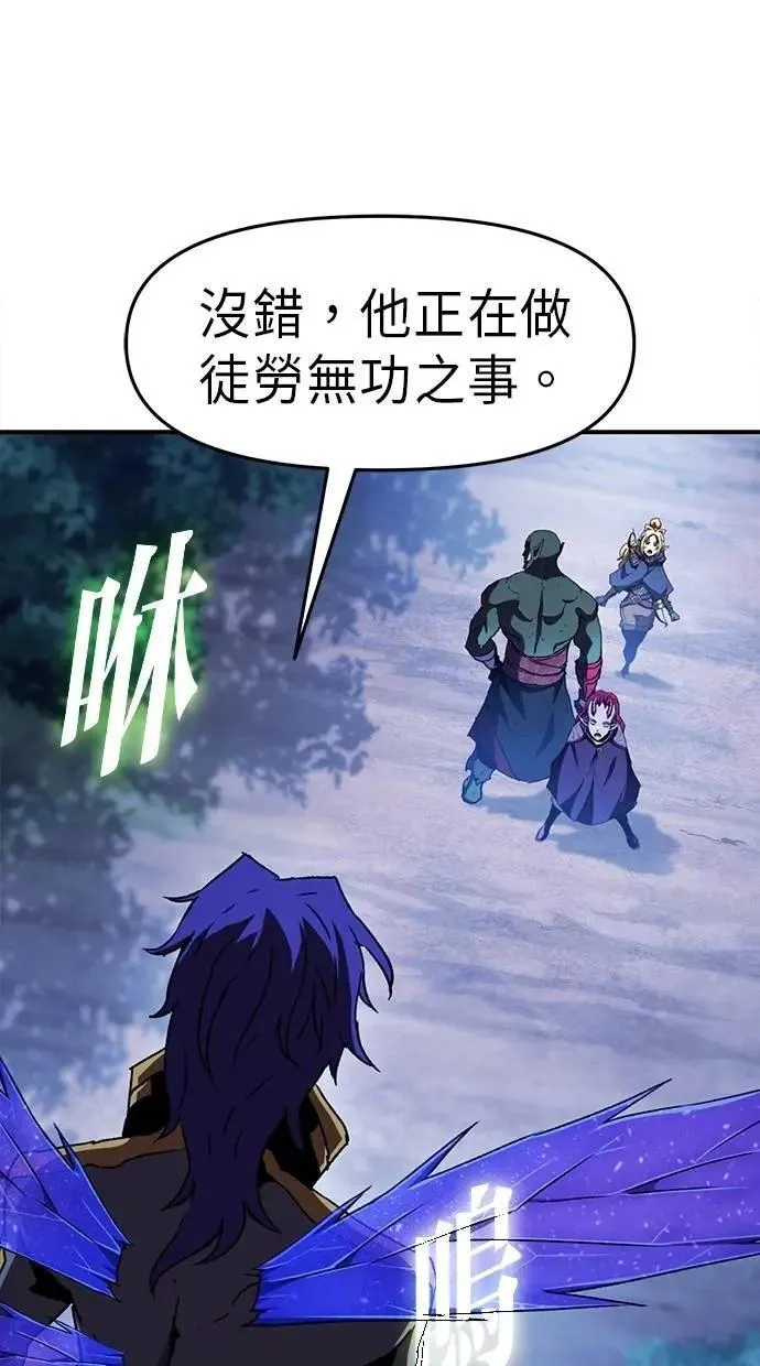 第63话 第55页
