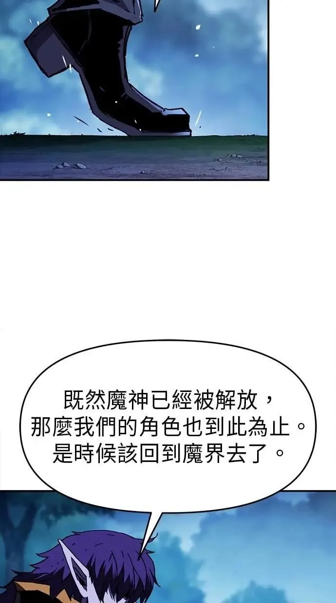 第63话 第57页