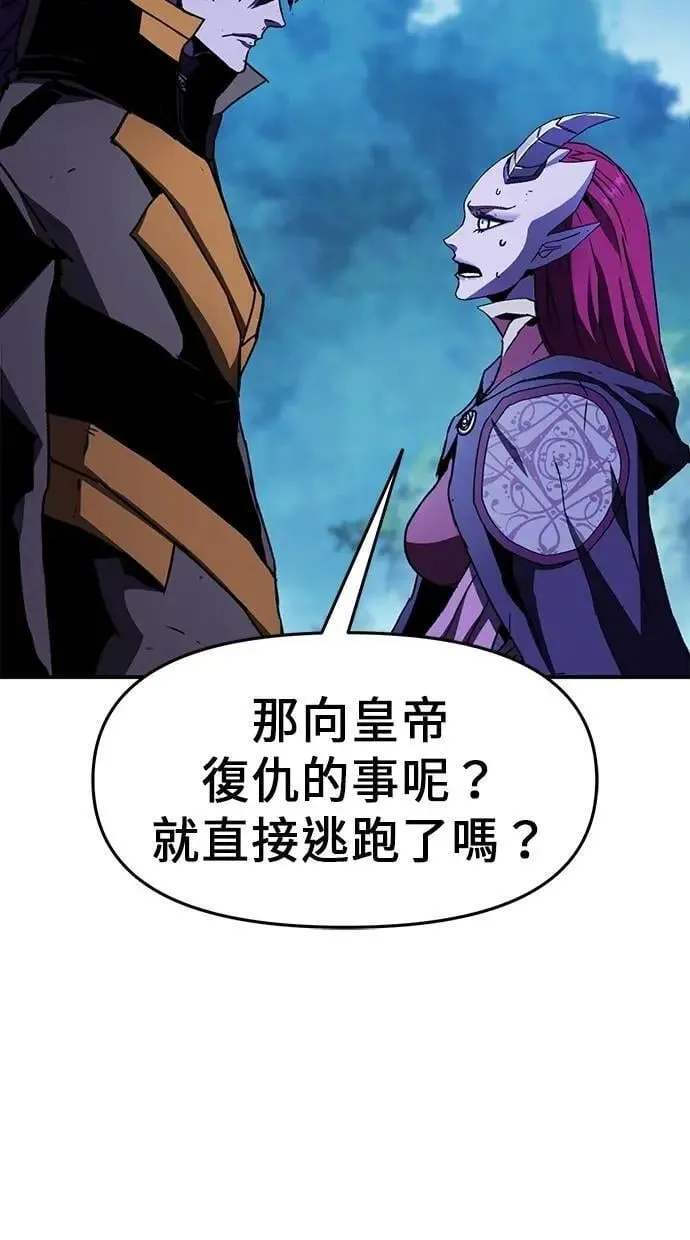 第63话 第58页