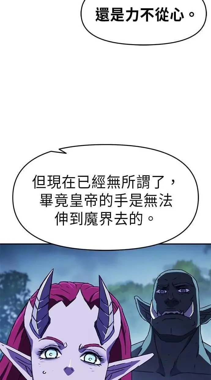 第63话 第60页