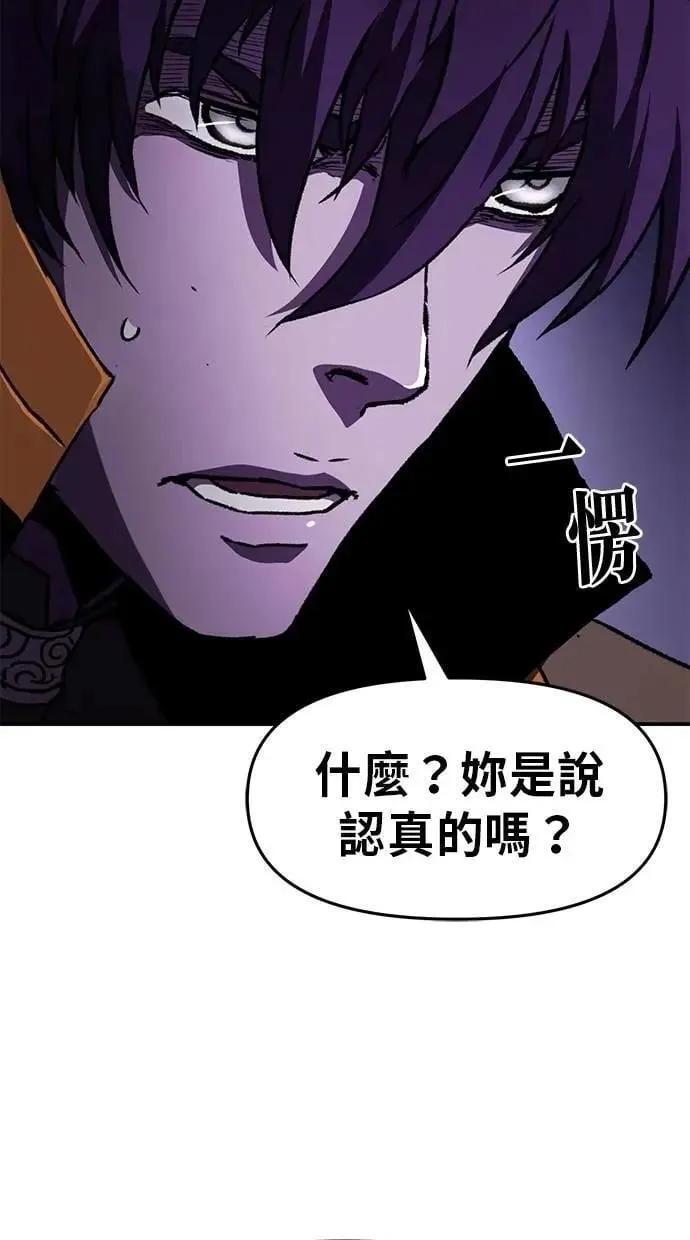第63话 第62页