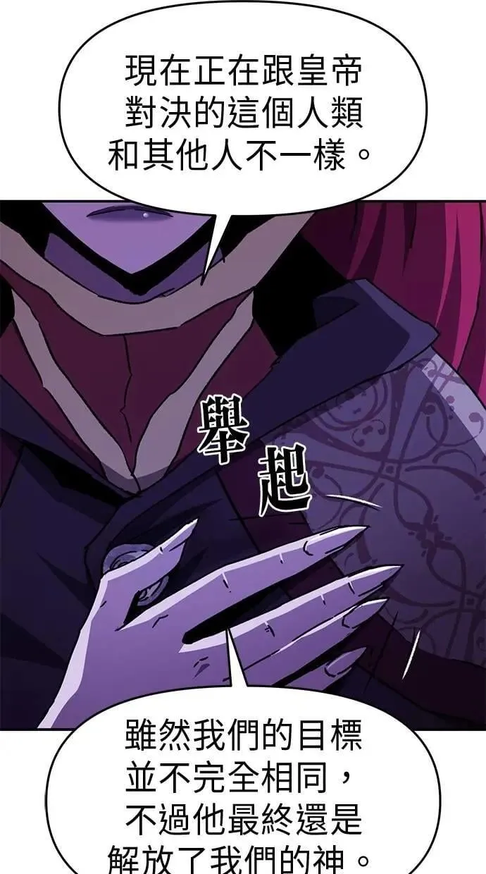 第63话 第63页