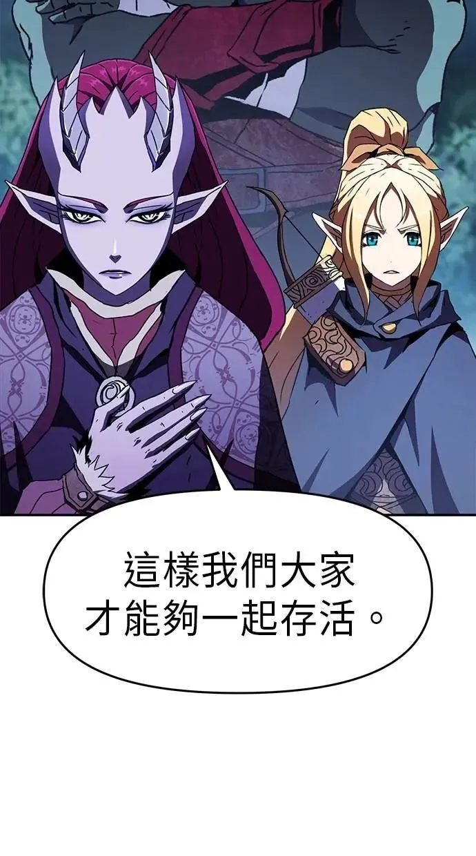 第63话 第65页