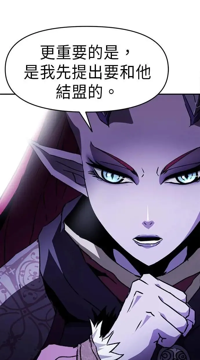 第63话 第66页