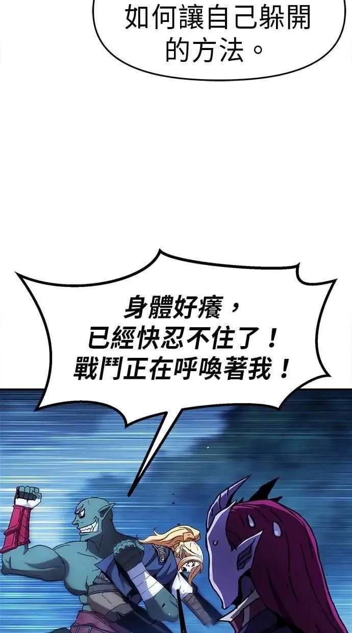 第63话 第71页