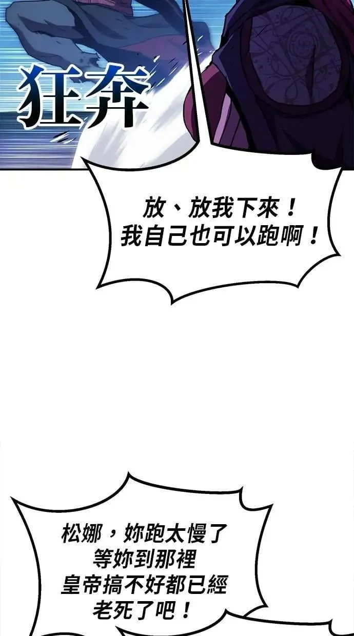 第63话 第72页