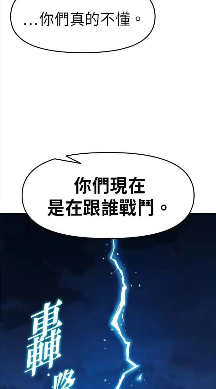 第63话 第74页