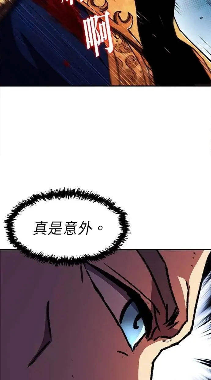 第63话 第79页