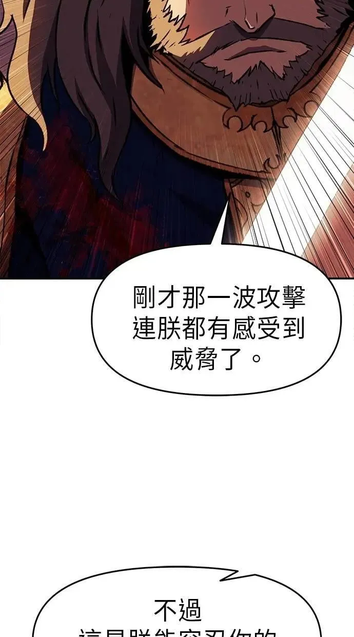 第63话 第83页