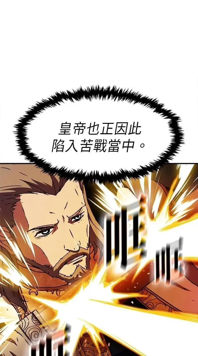 第63话 第87页