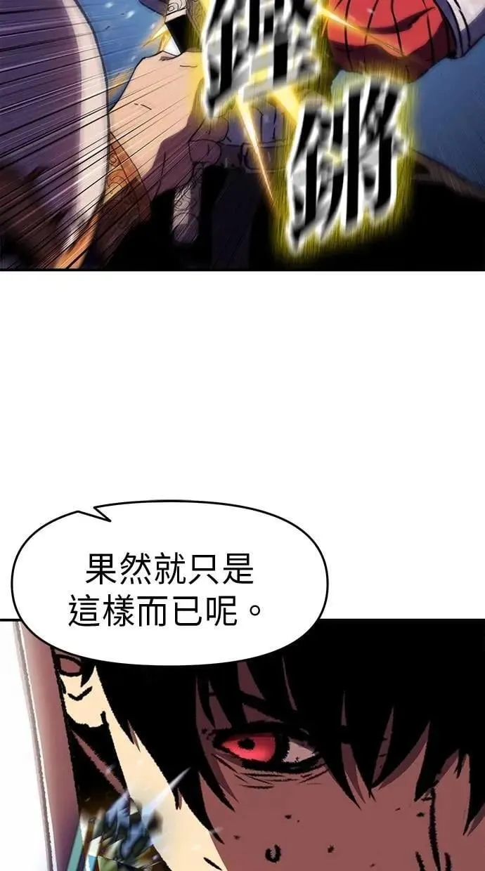第63话 第89页