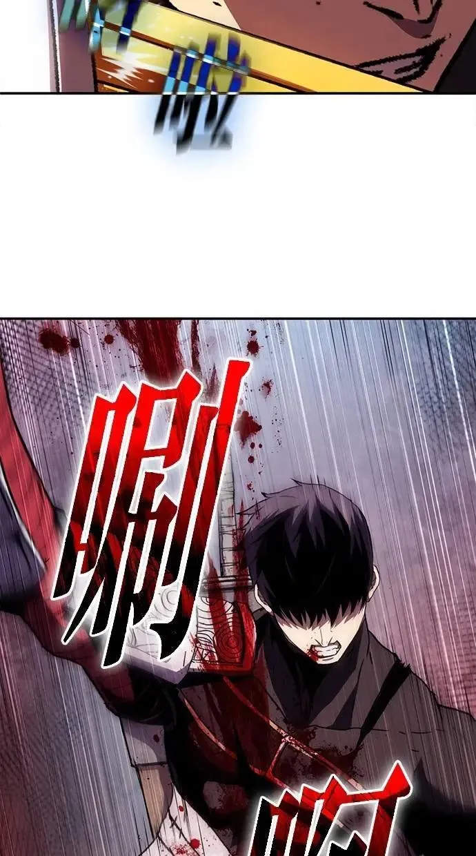 第63话 第90页