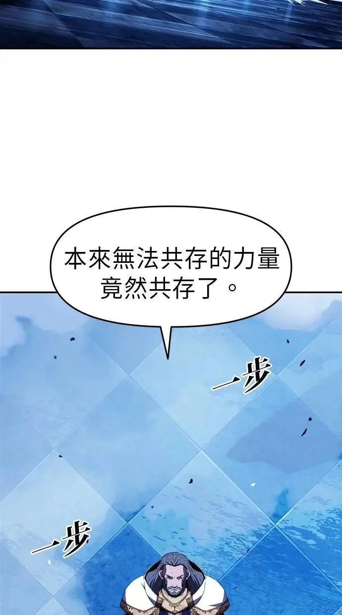 第63话 第94页