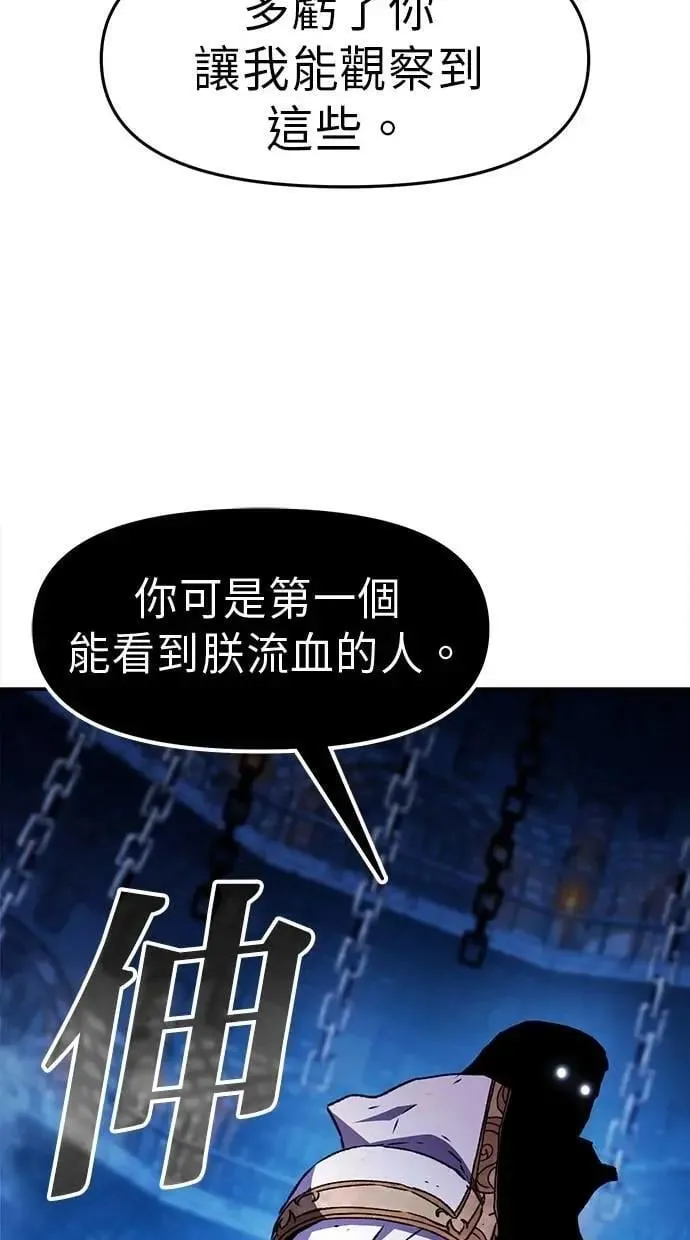 第63话 第98页