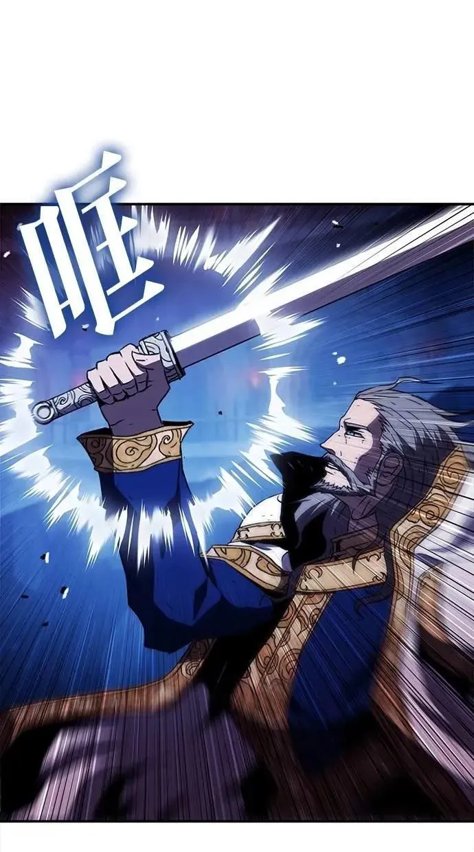 第63话 第100页