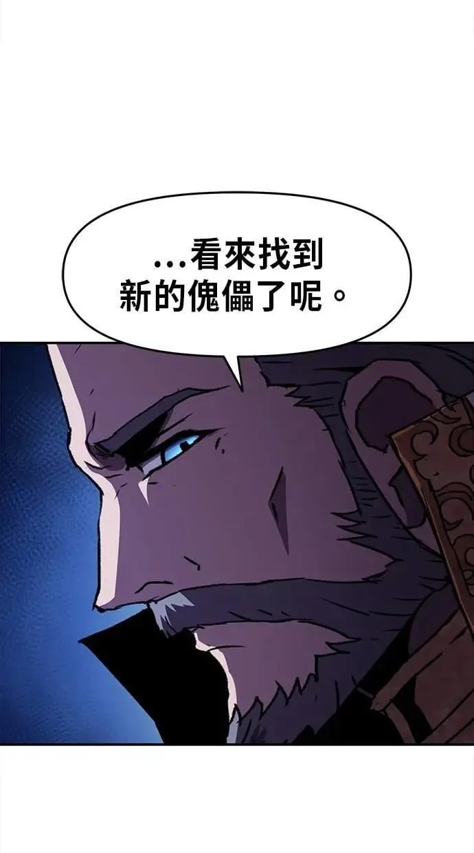 第63话 第101页