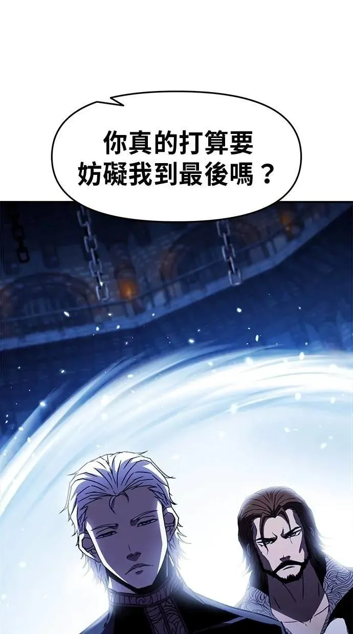 第63话 第102页