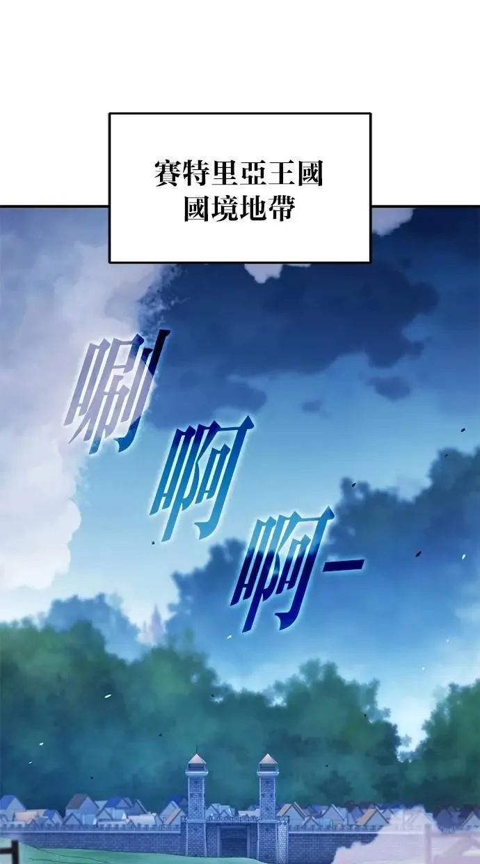 第66话 第1页