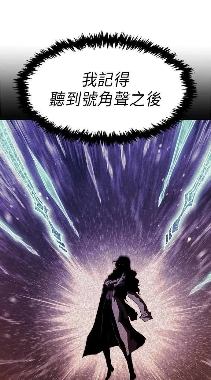 第66话 第5页